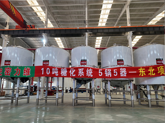 六盘水精酿啤酒设备厂—5吨五锅五器糖化系统—四川项目